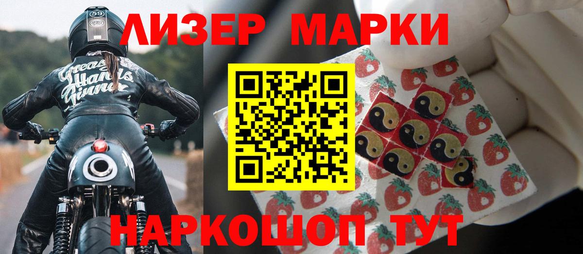 гидра ТОР  Балахна  LSD-25 экстази ecstasy 