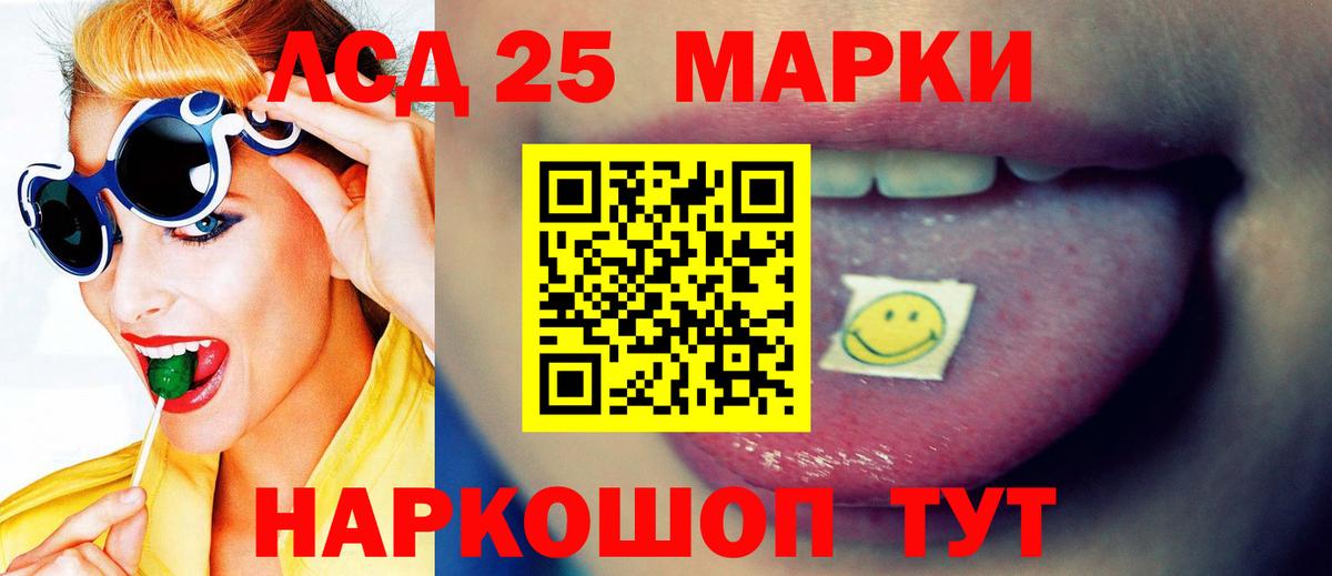 ЛСД экстази ecstasy Балахна