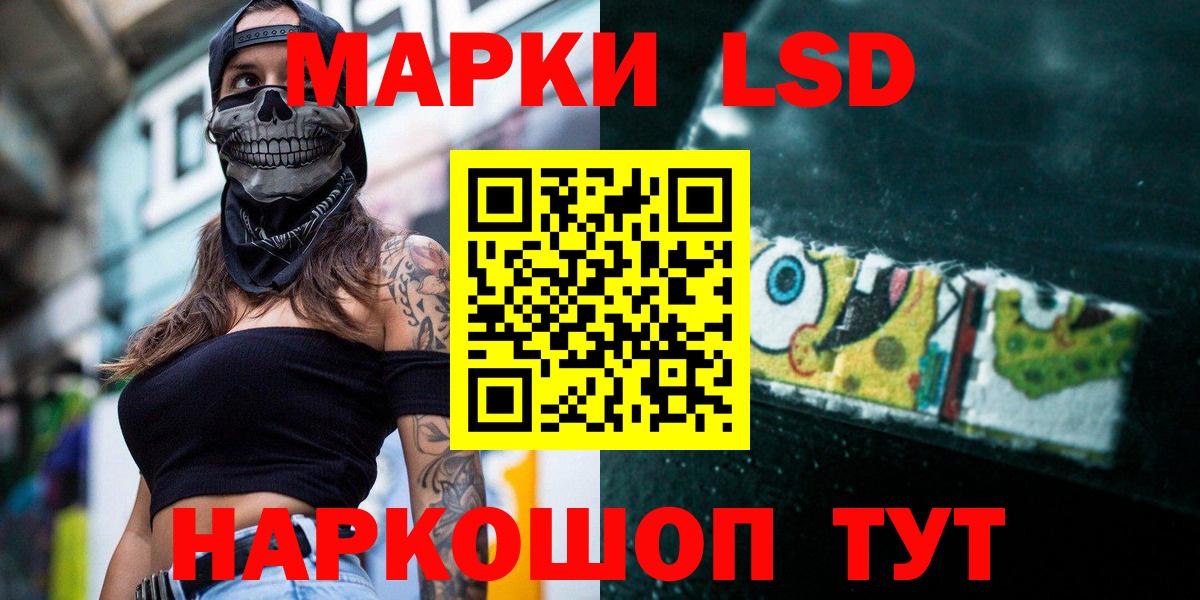 Alpha-PVP Балахна