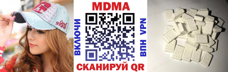 MDMA молли наркотики Балахна