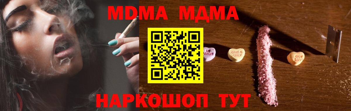 Балахна  МДМА VHQ  MDMA молли  Вход с VPN 