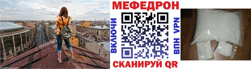 наркошоп  Балахна  Мефедрон VHQ 