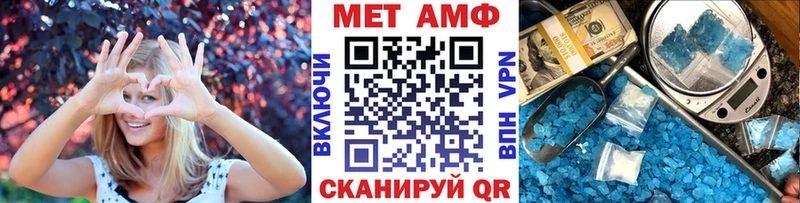 хочу   Балахна  Первитин Декстрометамфетамин 99.9% 