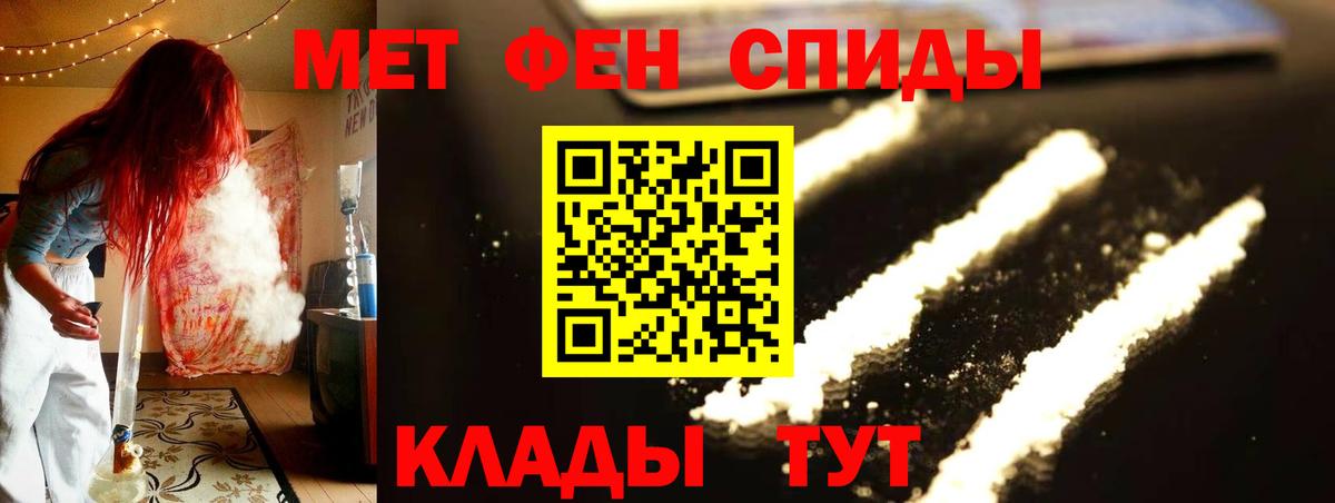 Метамфетамин витя  Метамфетамин витя  Балахна  Вход с VPN 