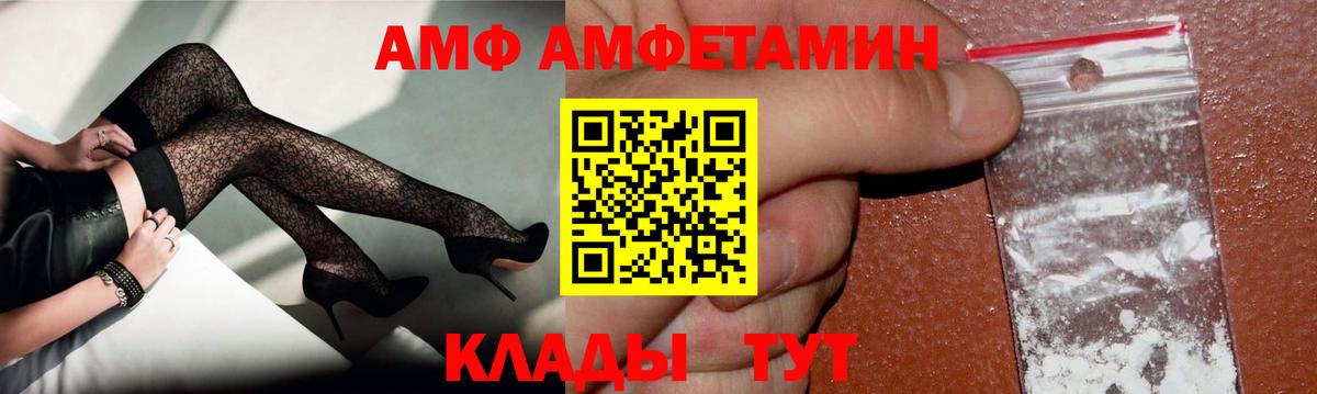 Первитин кристалл  Балахна 