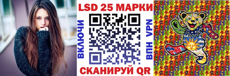 Марки N-bome 1,5мг  Балахна 