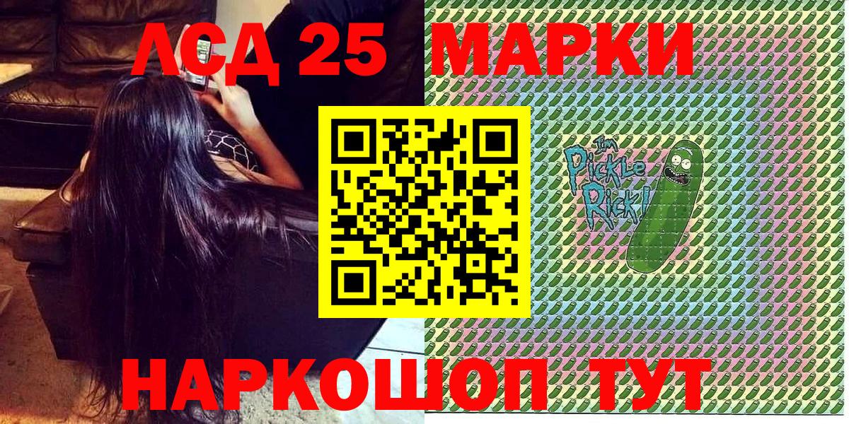 Марки N-bome  Марки NBOMe 1,8мг  Вход с VPN  Балахна 