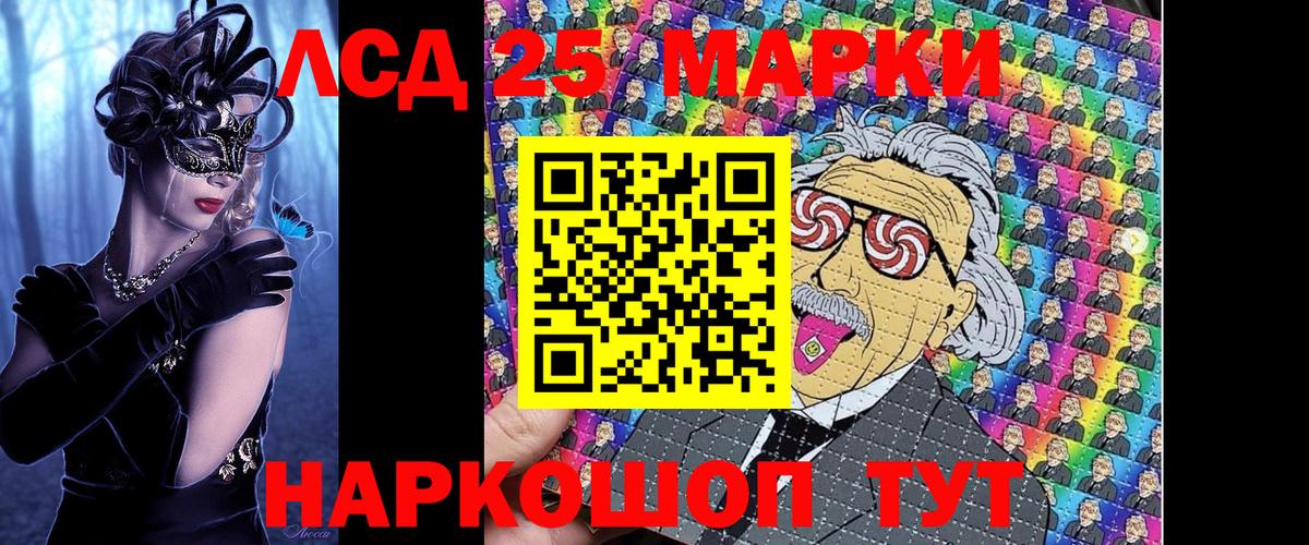 Наркотические марки 1,5мг  Балахна  Наркотические марки 1,5мг 