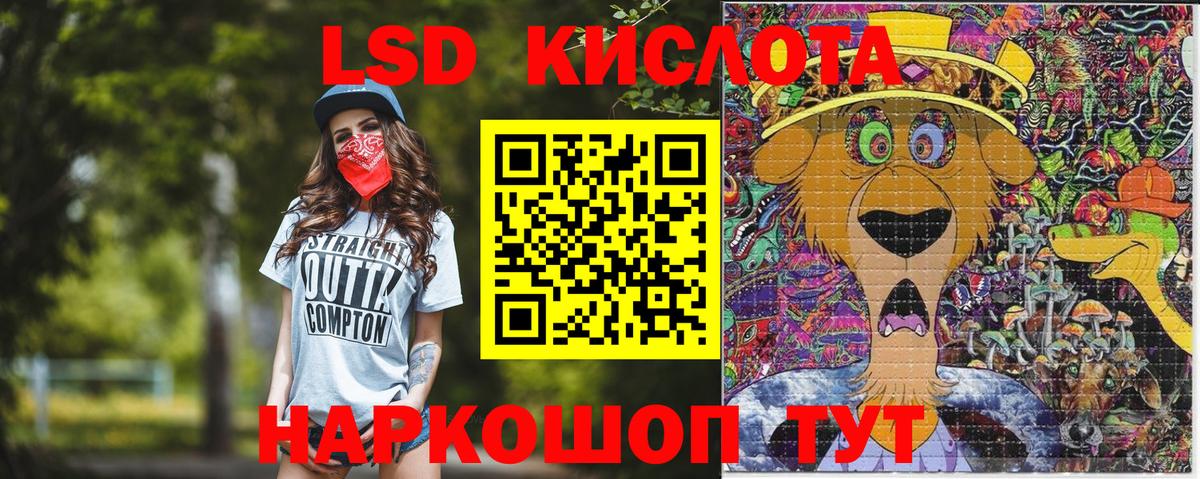 Марки N-bome 1500мкг Балахна