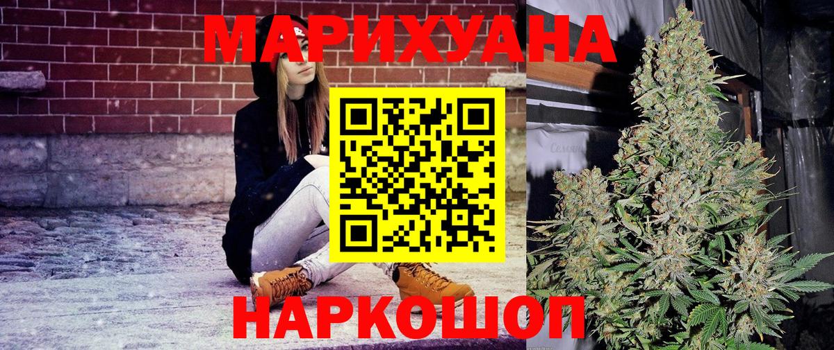 Конопля SATIVA & INDICA Балахна