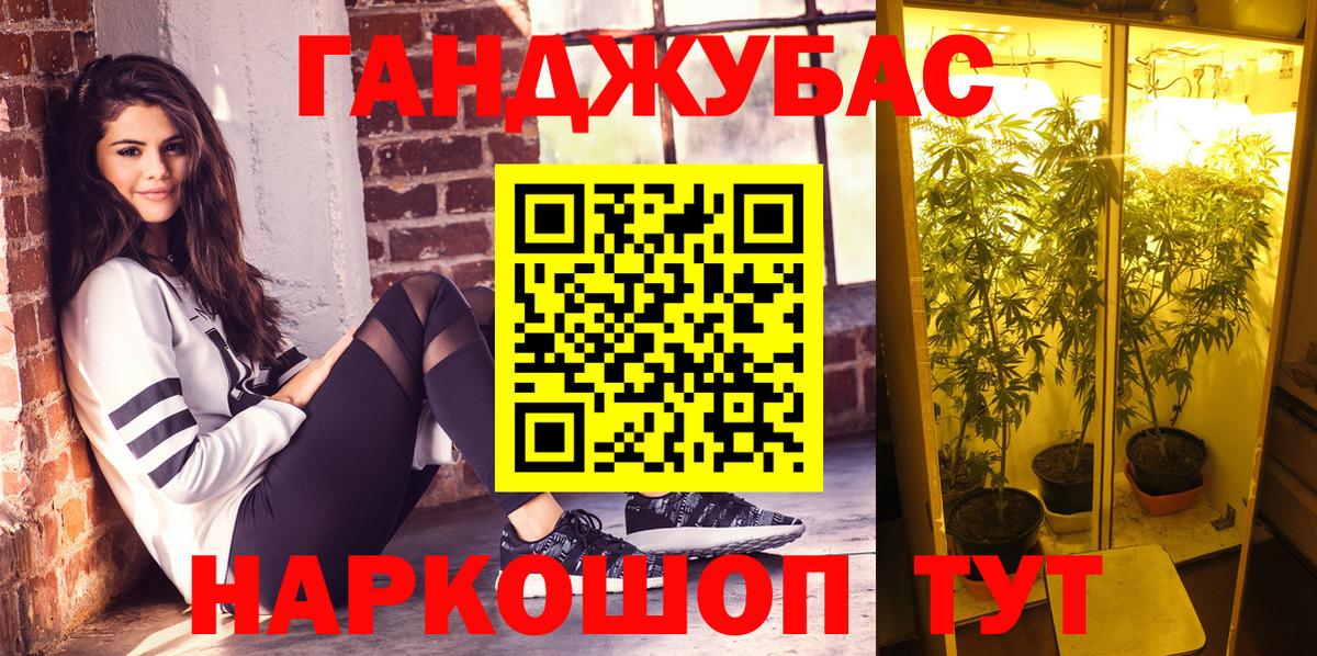Балахна  Бошки марихуана SATIVA & INDICA  Конопля тримм  Вход с VPN  Марихуана Bruce Banner  Канабис план 